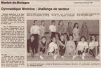 19970215 GymF