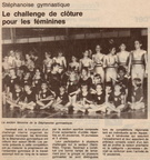 19900615 GymF