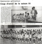 19910915 Gym