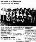 19800519 Football-CadetsChampion-Ouest-France - Archives